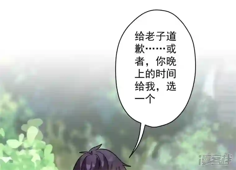 最豪赘婿 龙王殿第172话 黑恶势力