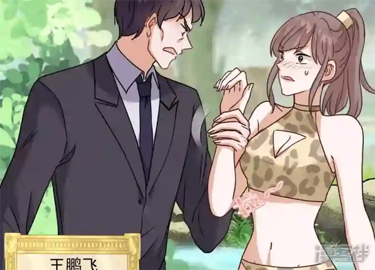 最豪赘婿 龙王殿第172话 黑恶势力