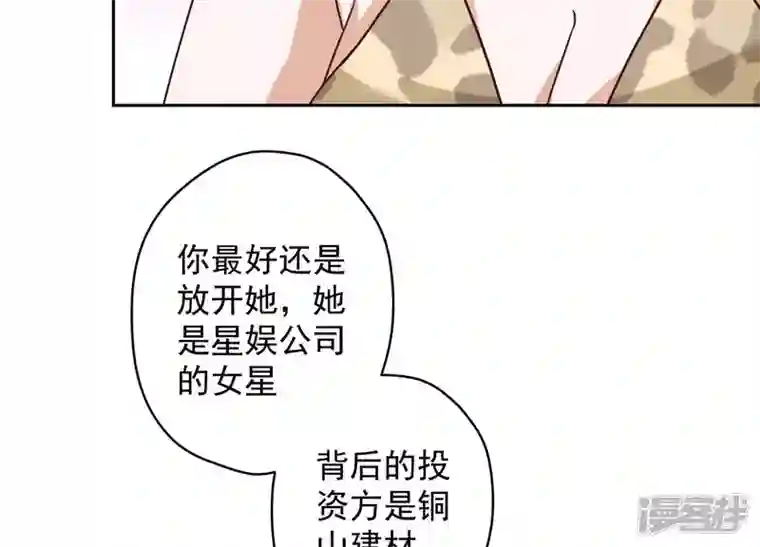 最豪赘婿 龙王殿第172话 黑恶势力