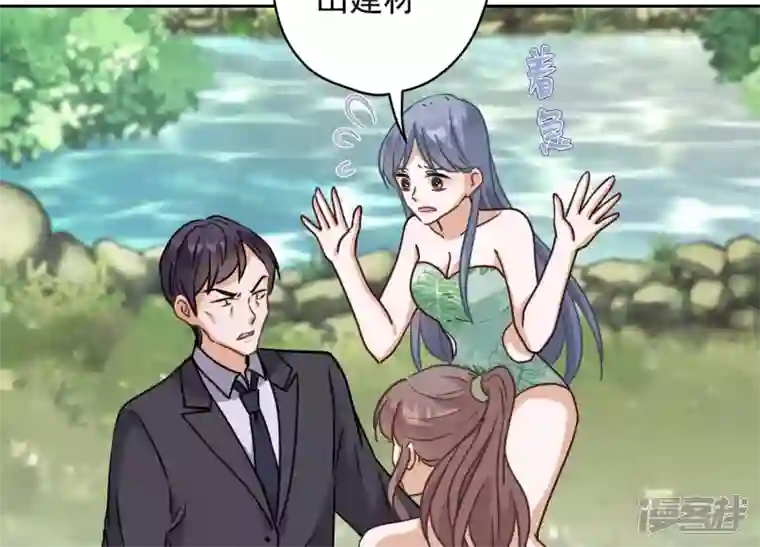 最豪赘婿 龙王殿第172话 黑恶势力