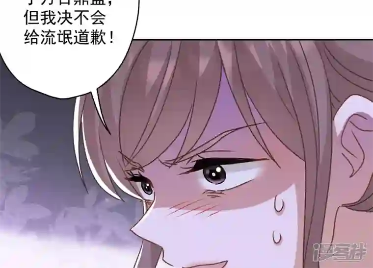 最豪赘婿 龙王殿第172话 黑恶势力