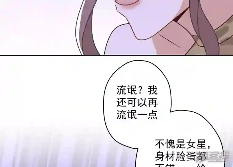 最豪赘婿 龙王殿第172话 黑恶势力