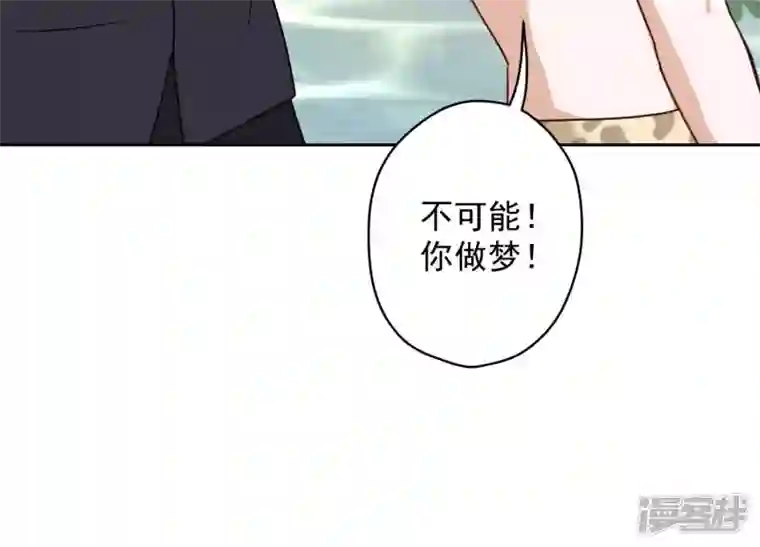 最豪赘婿 龙王殿第172话 黑恶势力