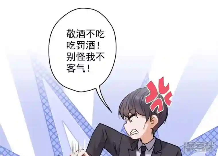 最豪赘婿 龙王殿第172话 黑恶势力