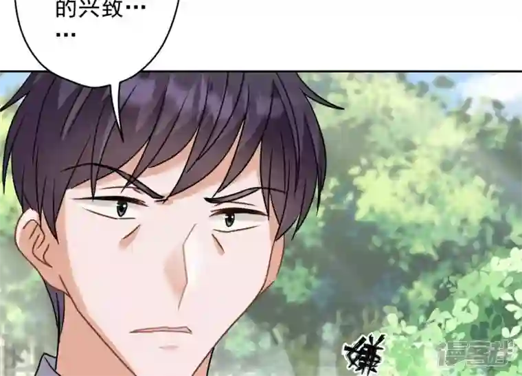 最豪赘婿 龙王殿第172话 黑恶势力