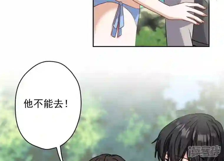 最豪赘婿 龙王殿第172话 黑恶势力