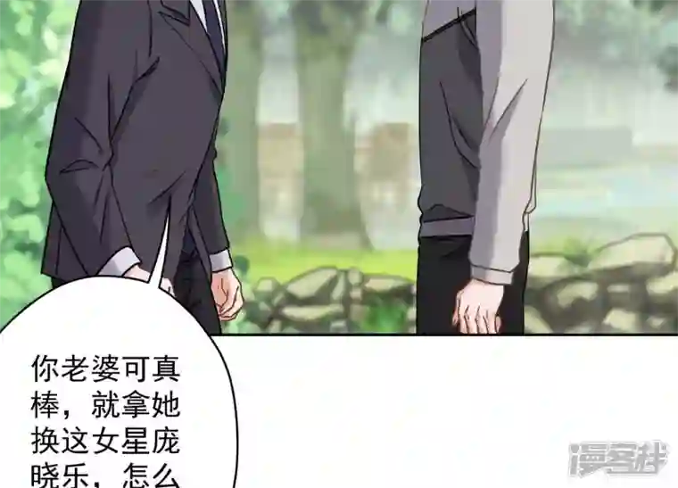 最豪赘婿 龙王殿第172话 黑恶势力