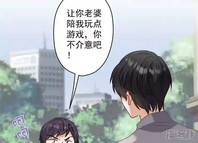 最豪赘婿 龙王殿第172话 黑恶势力