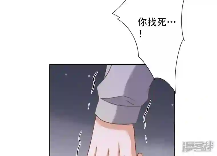 最豪赘婿 龙王殿第172话 黑恶势力