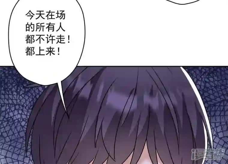 最豪赘婿 龙王殿第172话 黑恶势力