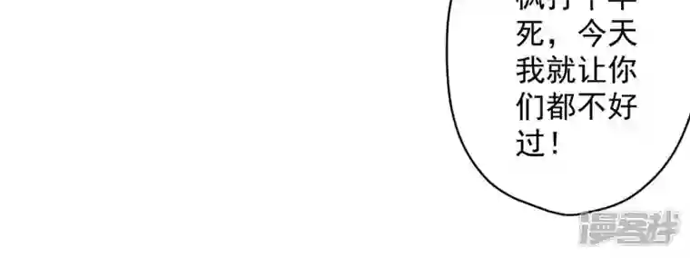 最豪赘婿 龙王殿第172话 黑恶势力