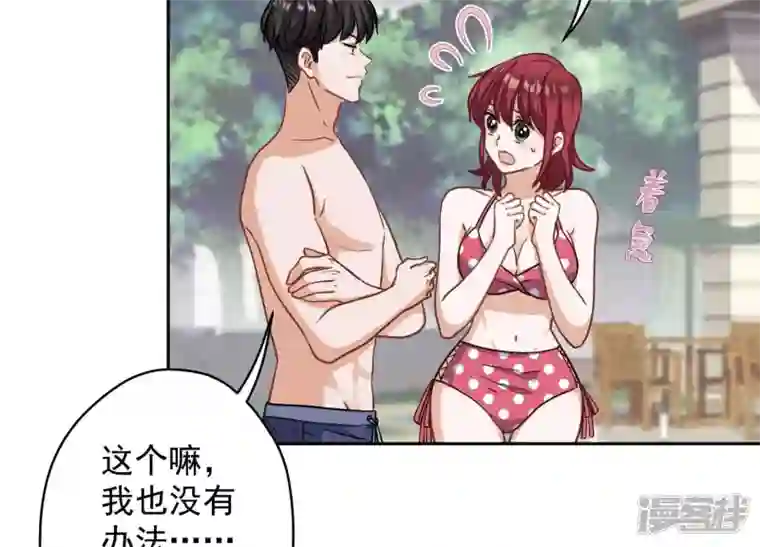 最豪赘婿 龙王殿第172话 黑恶势力