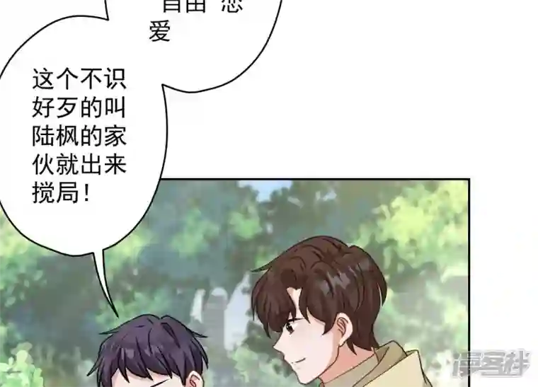 最豪赘婿 龙王殿第172话 黑恶势力