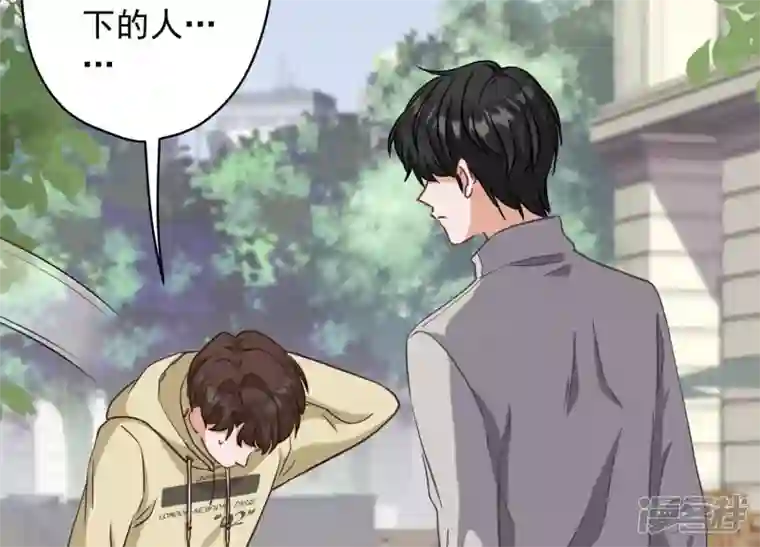 最豪赘婿 龙王殿第172话 黑恶势力