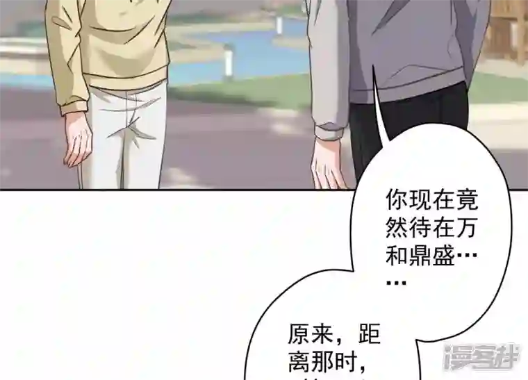 最豪赘婿 龙王殿第172话 黑恶势力