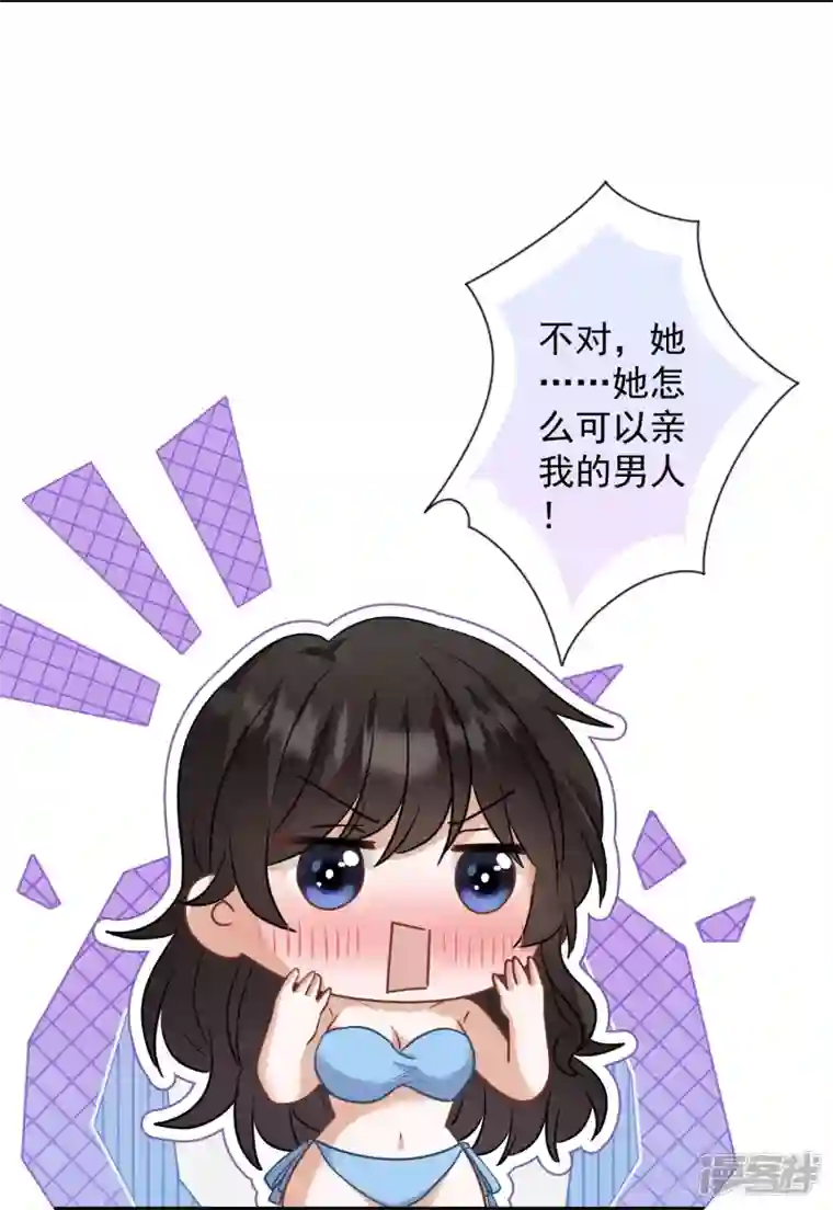 最豪赘婿 龙王殿第173话 招桃花