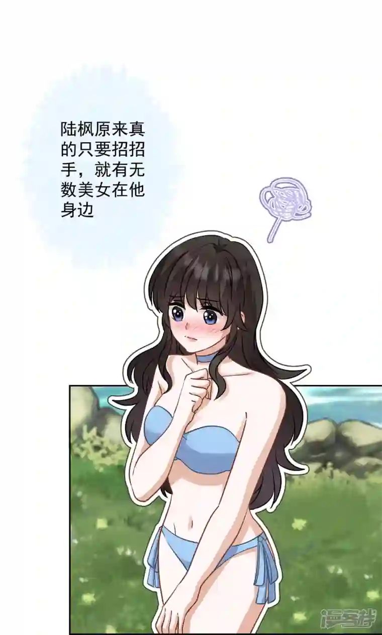 最豪赘婿 龙王殿第173话 招桃花