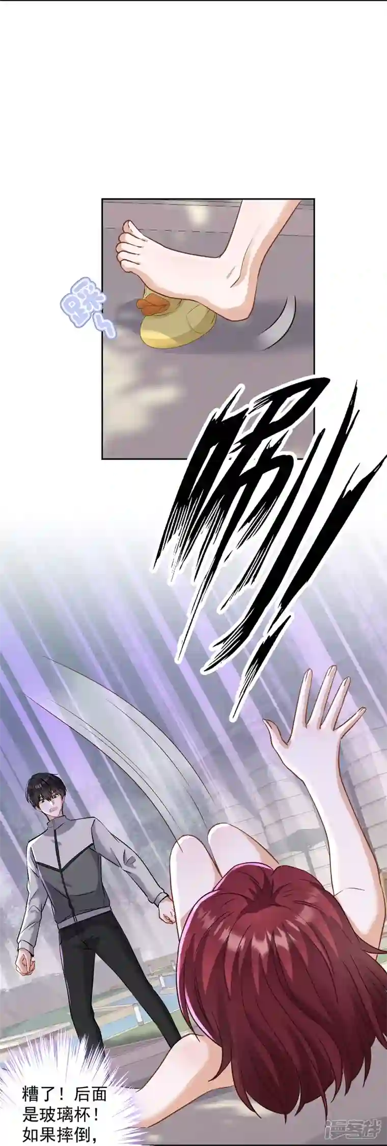 最豪赘婿 龙王殿第173话 招桃花