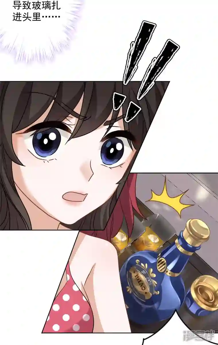 最豪赘婿 龙王殿第173话 招桃花