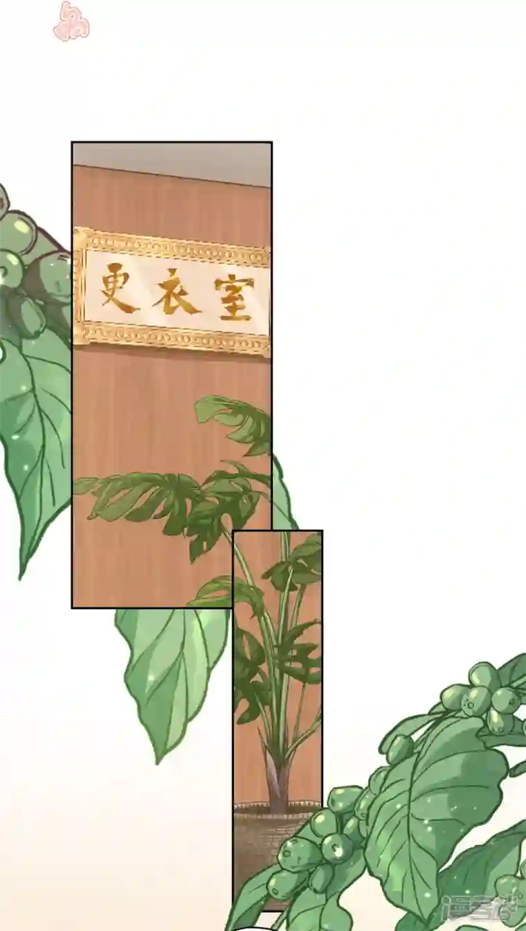 最豪赘婿 龙王殿第173话 招桃花