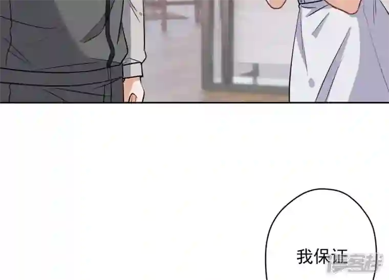 最豪赘婿 龙王殿第175话 棒打鸳鸯