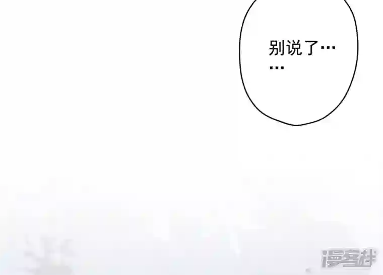 最豪赘婿 龙王殿第175话 棒打鸳鸯