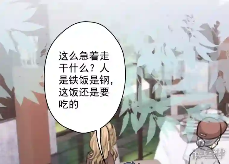 最豪赘婿 龙王殿第175话 棒打鸳鸯