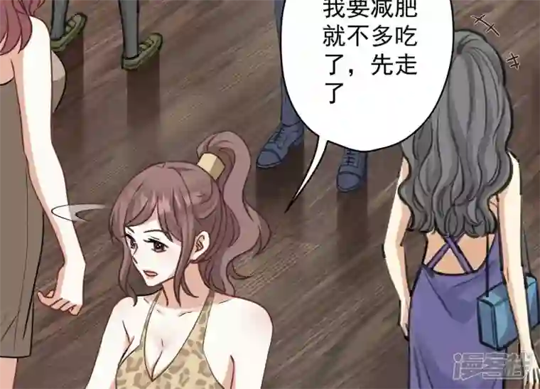 最豪赘婿 龙王殿第175话 棒打鸳鸯