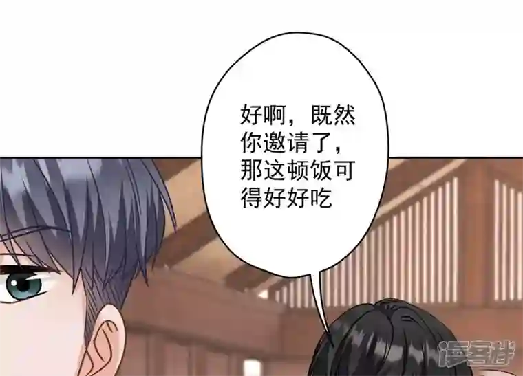 最豪赘婿 龙王殿第175话 棒打鸳鸯