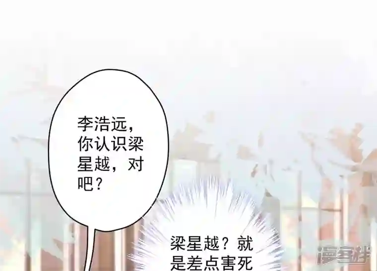 最豪赘婿 龙王殿第175话 棒打鸳鸯