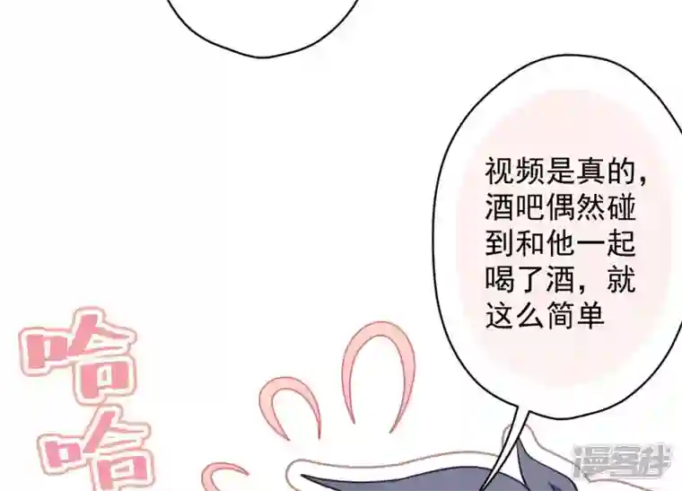 最豪赘婿 龙王殿第175话 棒打鸳鸯