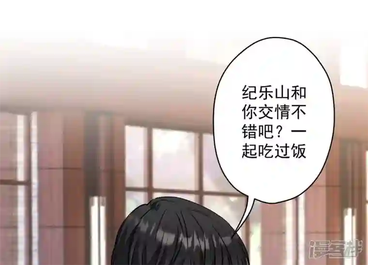 最豪赘婿 龙王殿第175话 棒打鸳鸯