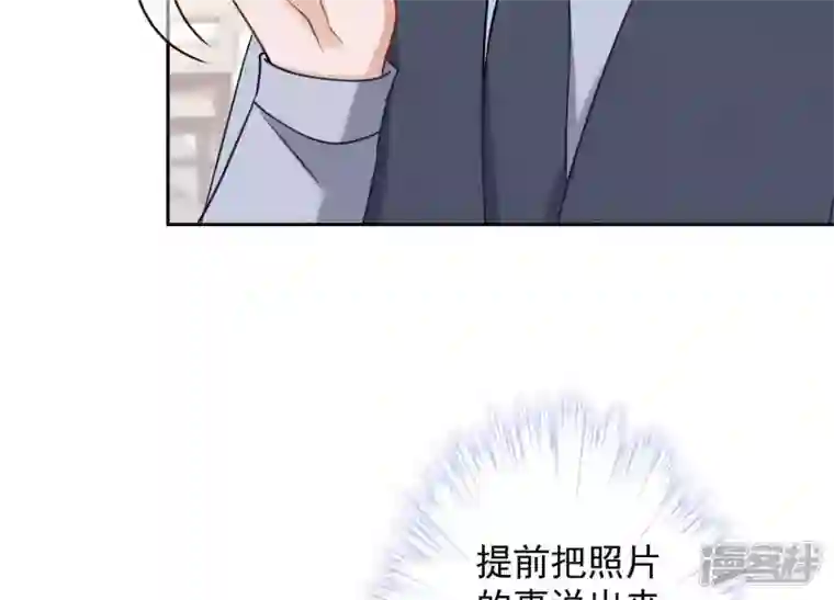 最豪赘婿 龙王殿第175话 棒打鸳鸯