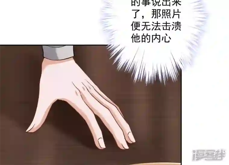 最豪赘婿 龙王殿第175话 棒打鸳鸯