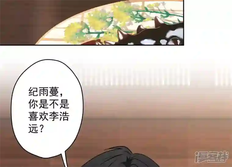 最豪赘婿 龙王殿第175话 棒打鸳鸯