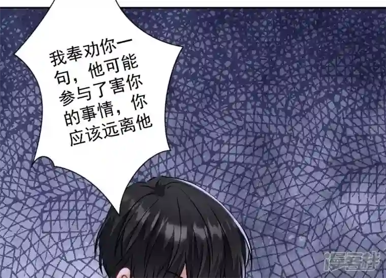 最豪赘婿 龙王殿第175话 棒打鸳鸯