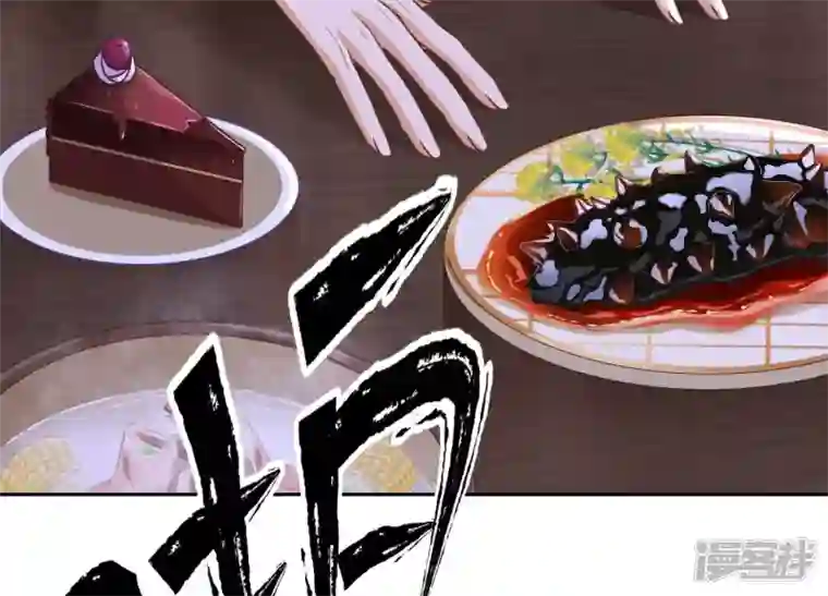 最豪赘婿 龙王殿第175话 棒打鸳鸯