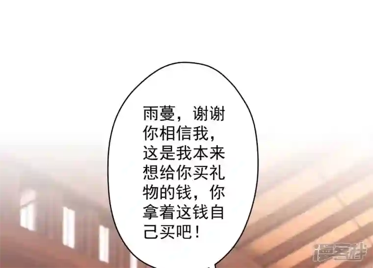 最豪赘婿 龙王殿第175话 棒打鸳鸯