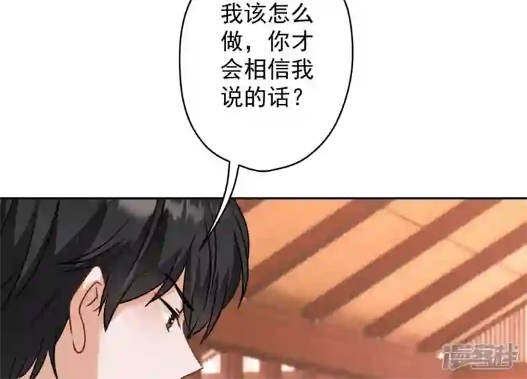 最豪赘婿 龙王殿第175话 棒打鸳鸯