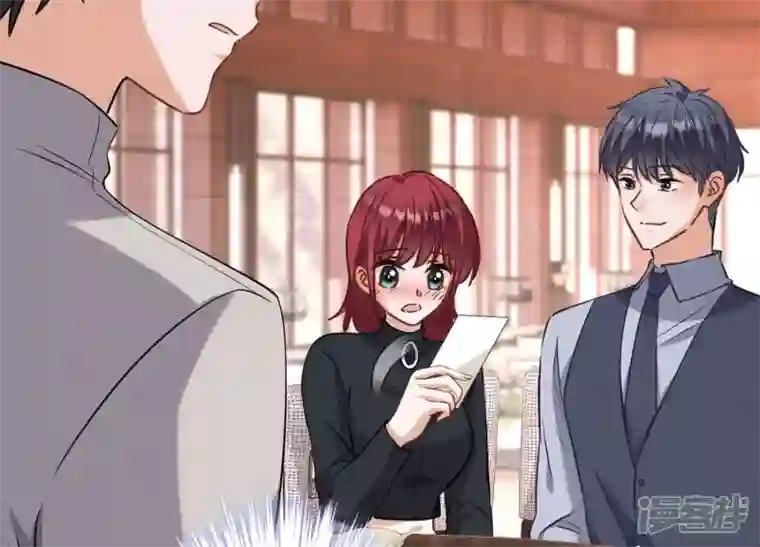 最豪赘婿 龙王殿第175话 棒打鸳鸯