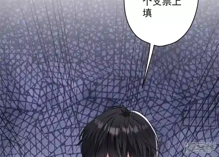 最豪赘婿 龙王殿第175话 棒打鸳鸯