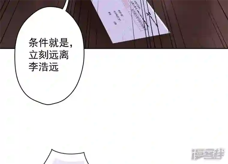 最豪赘婿 龙王殿第175话 棒打鸳鸯