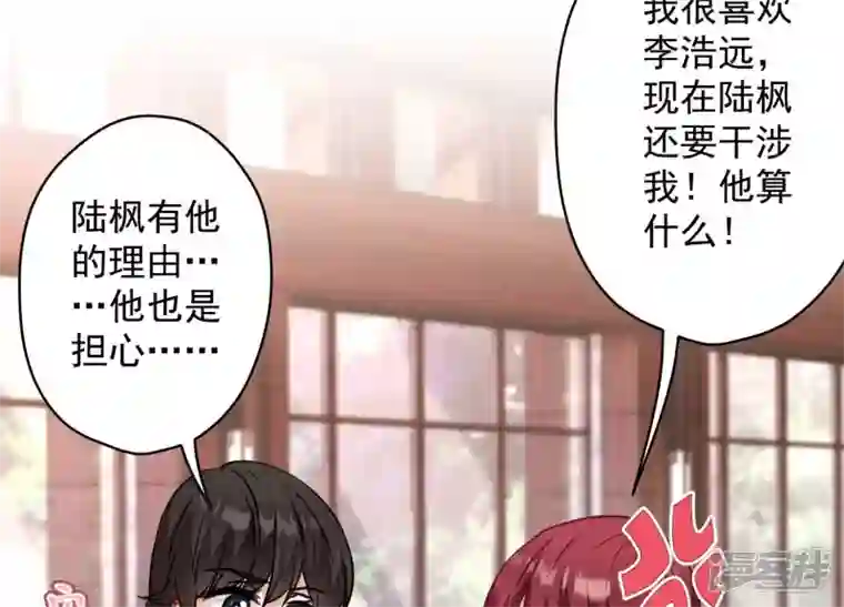 最豪赘婿 龙王殿第175话 棒打鸳鸯