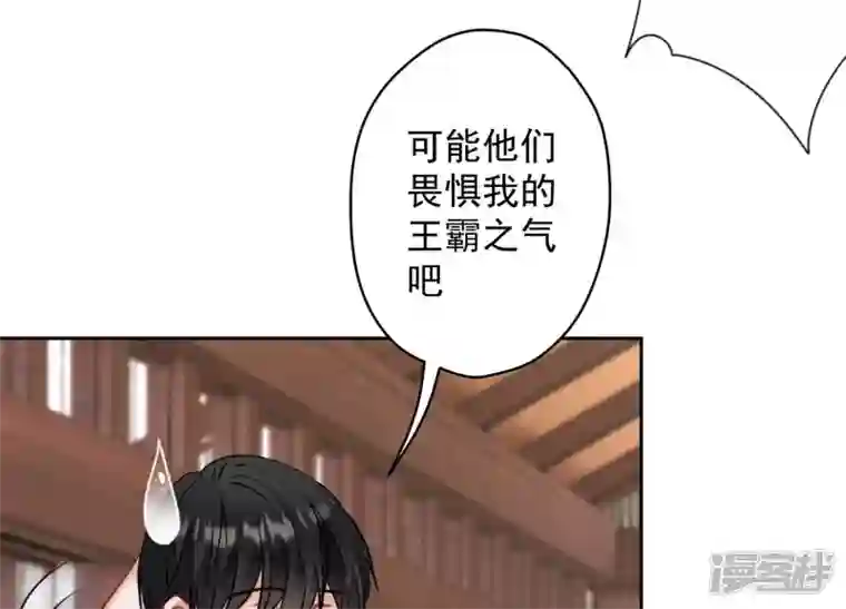 最豪赘婿 龙王殿第175话 棒打鸳鸯