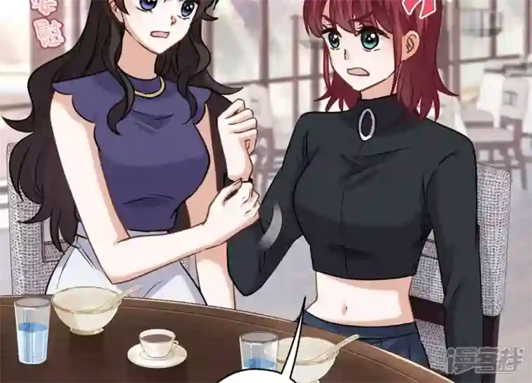 最豪赘婿 龙王殿第175话 棒打鸳鸯