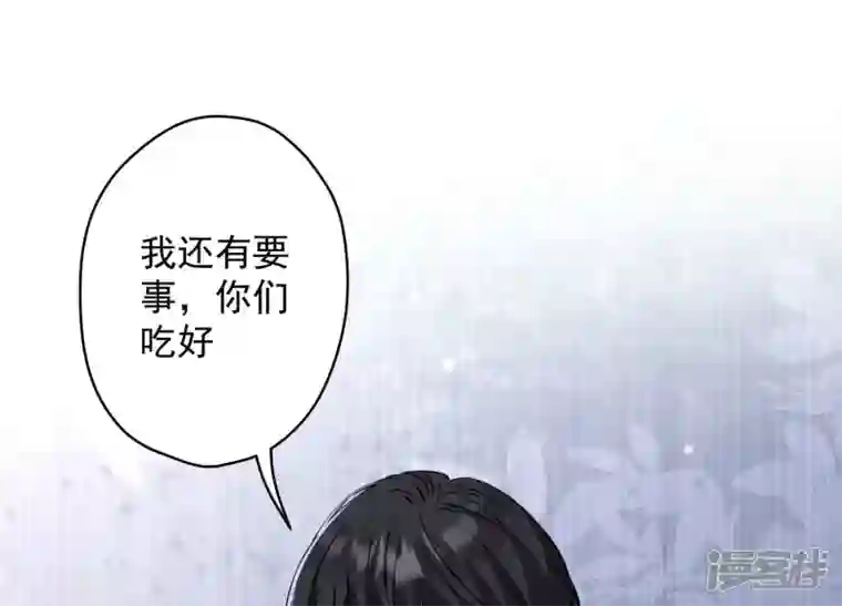 最豪赘婿 龙王殿第175话 棒打鸳鸯