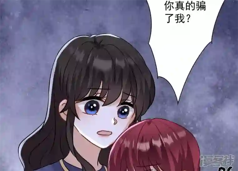 最豪赘婿 龙王殿第176话 暴露本性