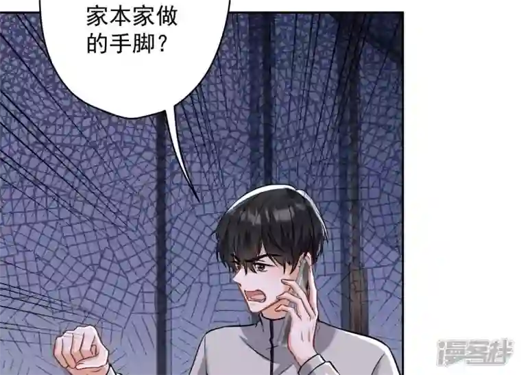 最豪赘婿 龙王殿第176话 暴露本性