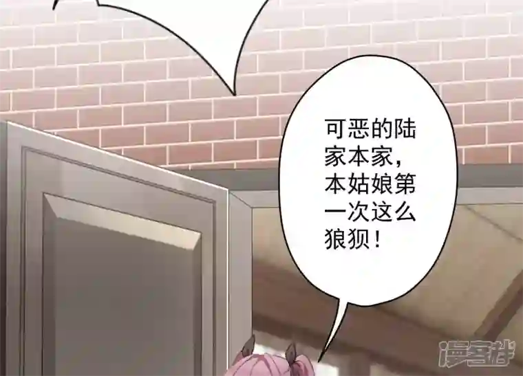 最豪赘婿 龙王殿第176话 暴露本性