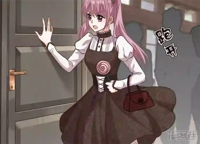 最豪赘婿 龙王殿第176话 暴露本性